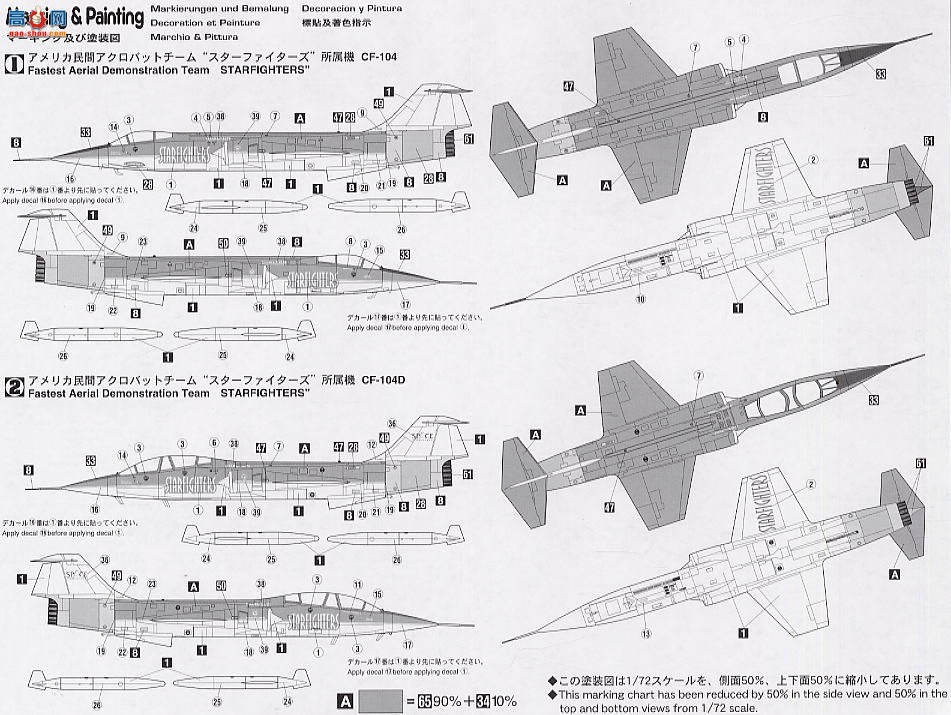ȴ ս 00632 CF-104 &amp; CF-104DǼս2ף
