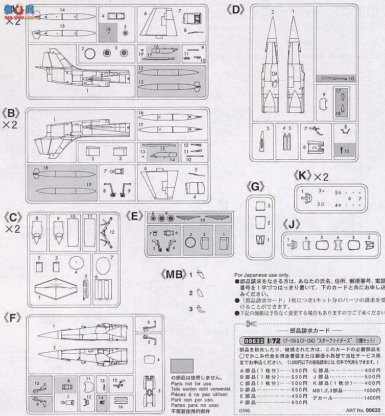 ȴ ս 00632 CF-104 &amp; CF-104DǼս2ף