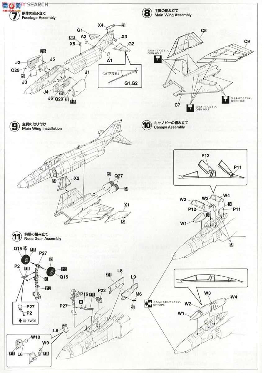 ȴ ս 00637 F-4EJ Ӱ`8SQڱ`