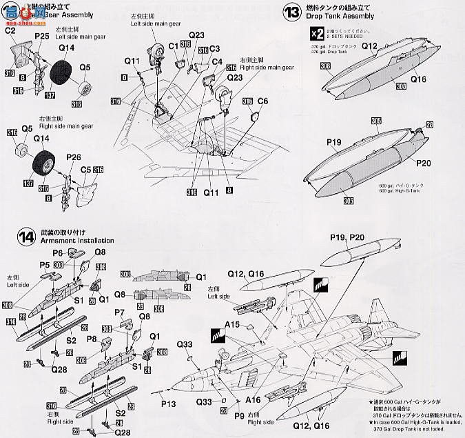 ȴ ս 00638 F-4EJ ĳӰر 2002 