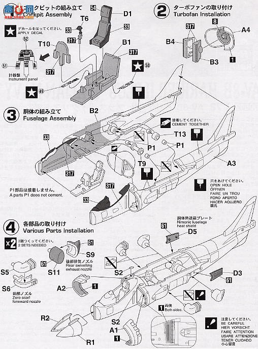 ȴ ս 00642 AV-8B II Plus