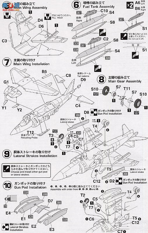 ȴ ս 00642 AV-8B II Plus