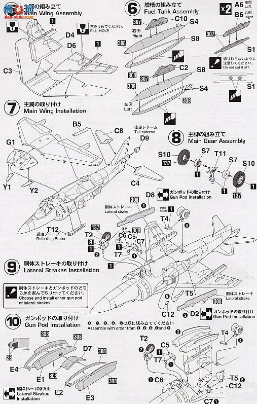 ȴ ս 00642 AV-8B II Plus