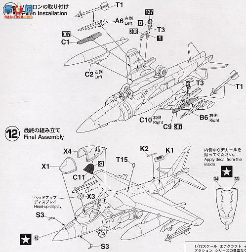 ȴ ս 00642 AV-8B II Plus