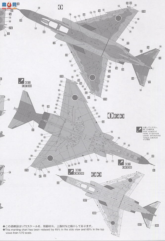 ȴ ս 00645 F-4EJ Kai Ӱս 2003