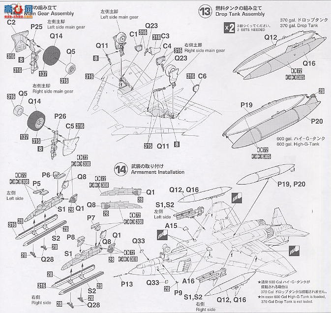 ȴ ս 00645 F-4EJ Kai Ӱս 2003