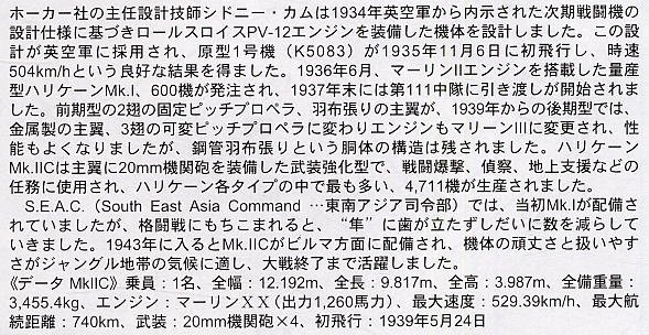 ���ȴ� ս���� 00648 쫷� Mk.IIC ��SEAC��