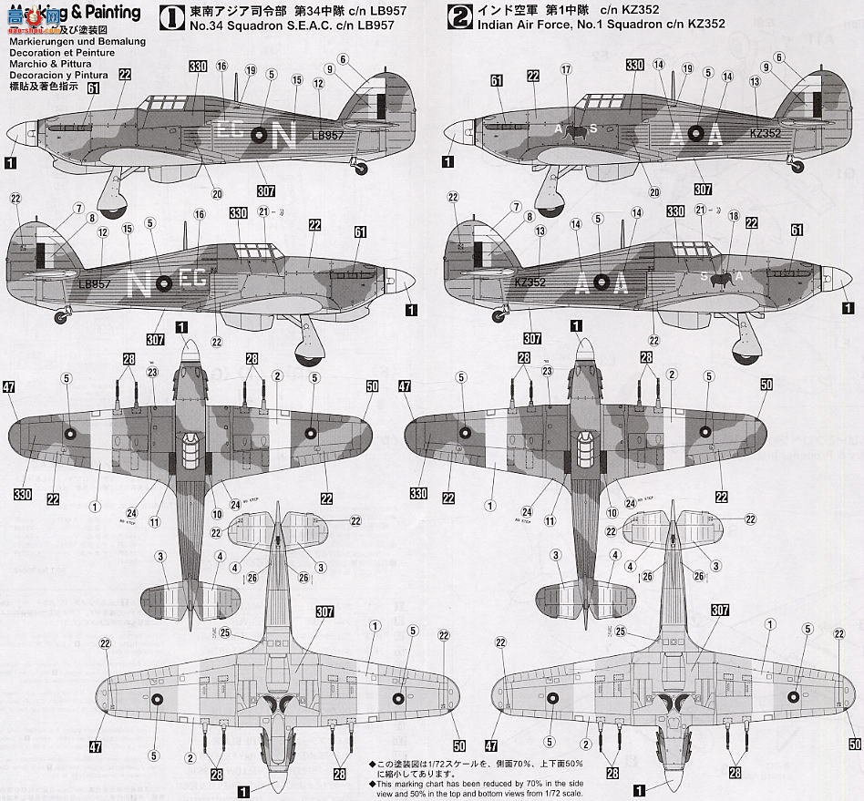 ���ȴ� ս���� 00648 쫷� Mk.IIC ��SEAC��