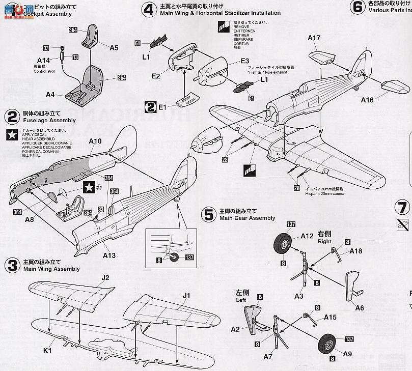 ���ȴ� ս���� 00648 쫷� Mk.IIC ��SEAC��