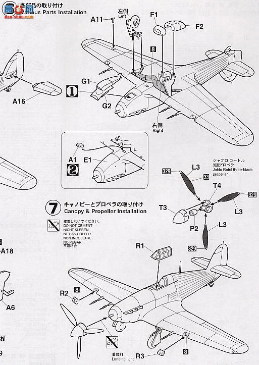 ���ȴ� ս���� 00648 쫷� Mk.IIC ��SEAC��