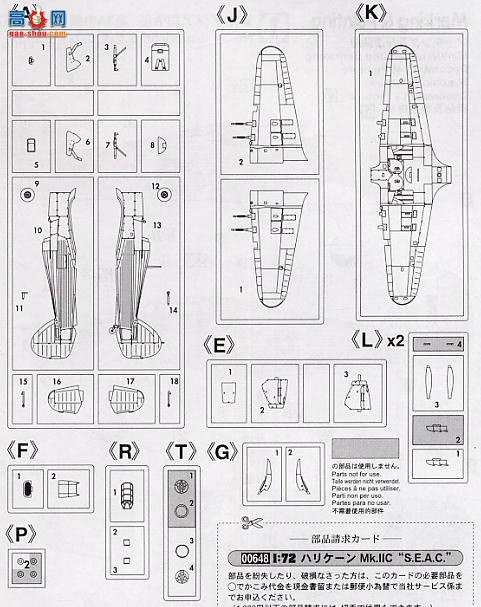 ���ȴ� ս���� 00648 쫷� Mk.IIC ��SEAC��
