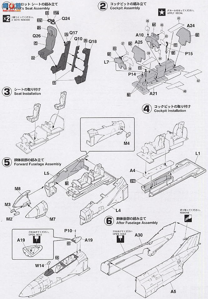 ȴ ս 00651 F-4F ӰIIJG74 20Ϳװ