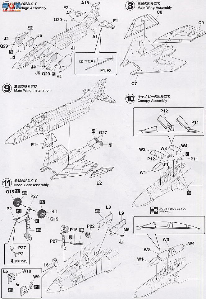 ȴ ս 00651 F-4F ӰIIJG74 20Ϳװ