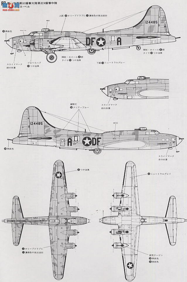 ȴ ս 00654 B-17Fбݡ¹վ