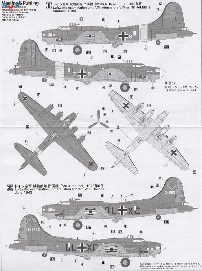 ȴ ս 00654 B-17Fбݡ¹վ