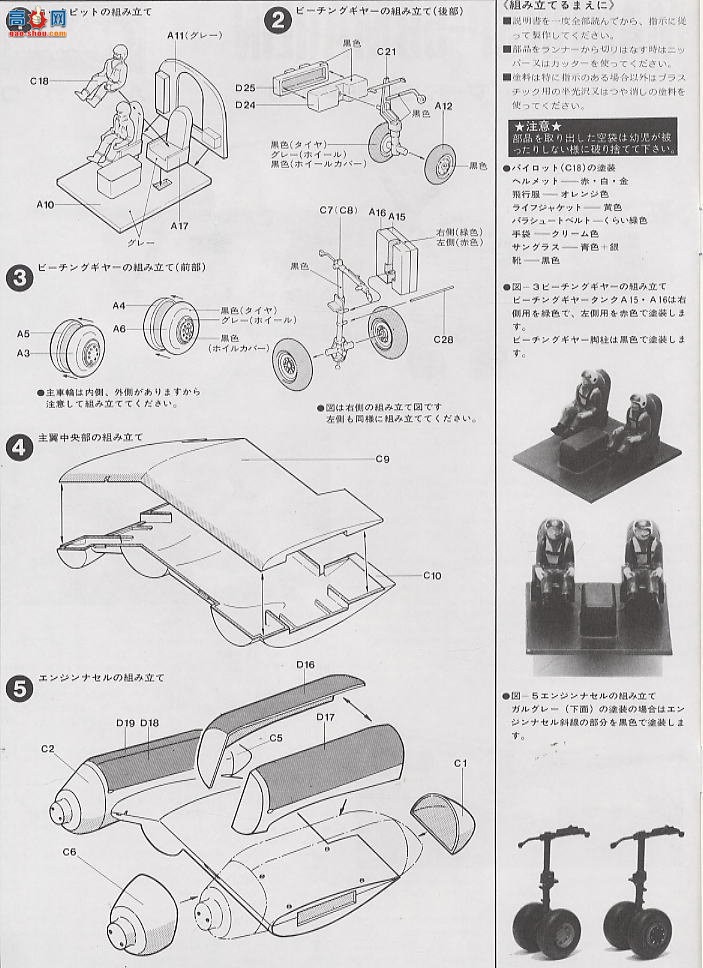 ȴ ˮϷɻ 00655 SP-5B ÷֡VP-48 ڡ