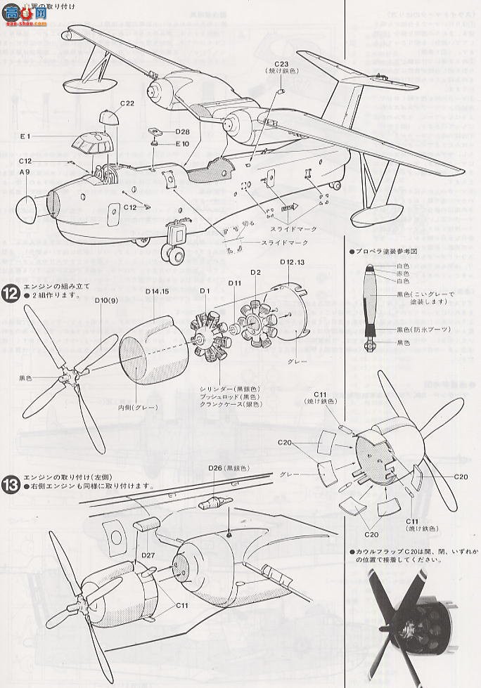 ȴ ˮϷɻ 00655 SP-5B ÷֡VP-48 ڡ