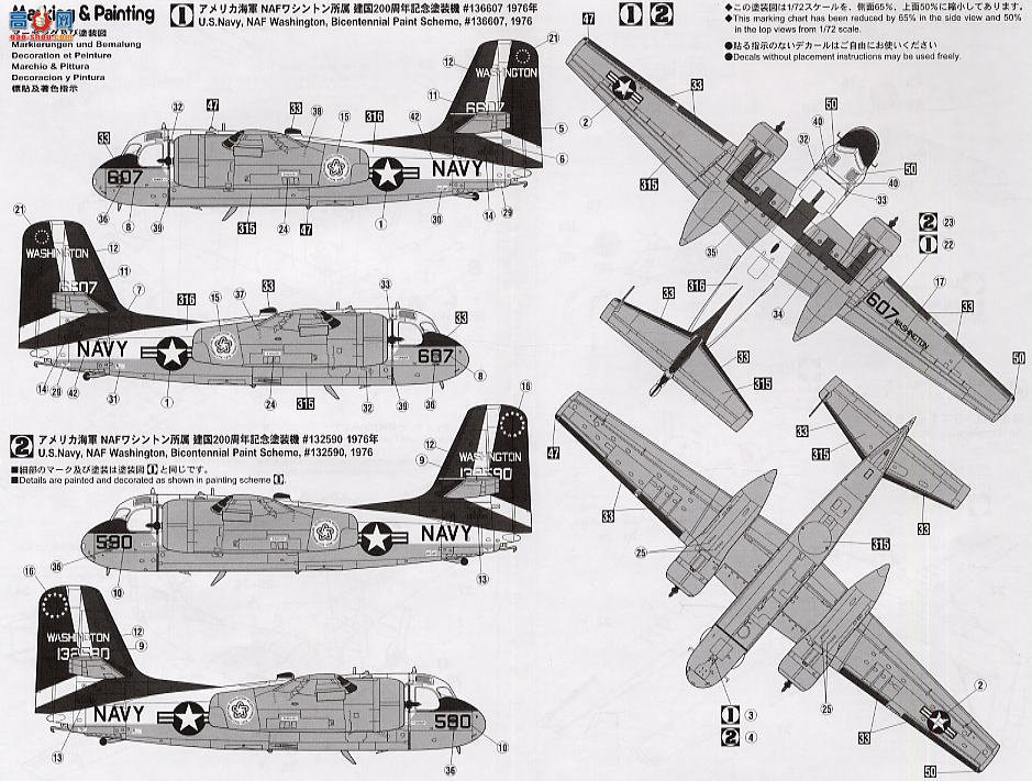 ȴ  00658 US-2 ׷άɭǡ