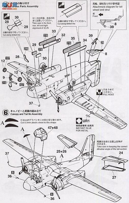 ȴ  00658 US-2 ׷άɭǡ