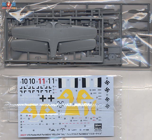 ���ȴ� ս���� 00659 �����ֶ��� Fw190D-9����β��