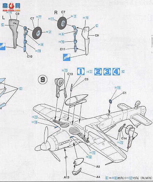 ���ȴ� ս���� 00659 �����ֶ��� Fw190D-9����β��