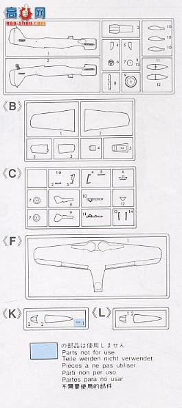 ���ȴ� ս���� 00659 �����ֶ��� Fw190D-9����β��
