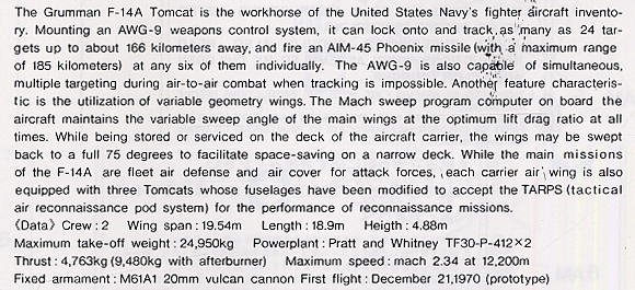 ���ȴ� ս���� 00660 F-14A ��è��VF-154 ����ʿʷ��