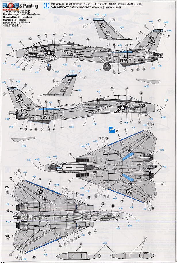 ���ȴ� ս���� 00660 F-14A ��è��VF-154 ����ʿʷ��