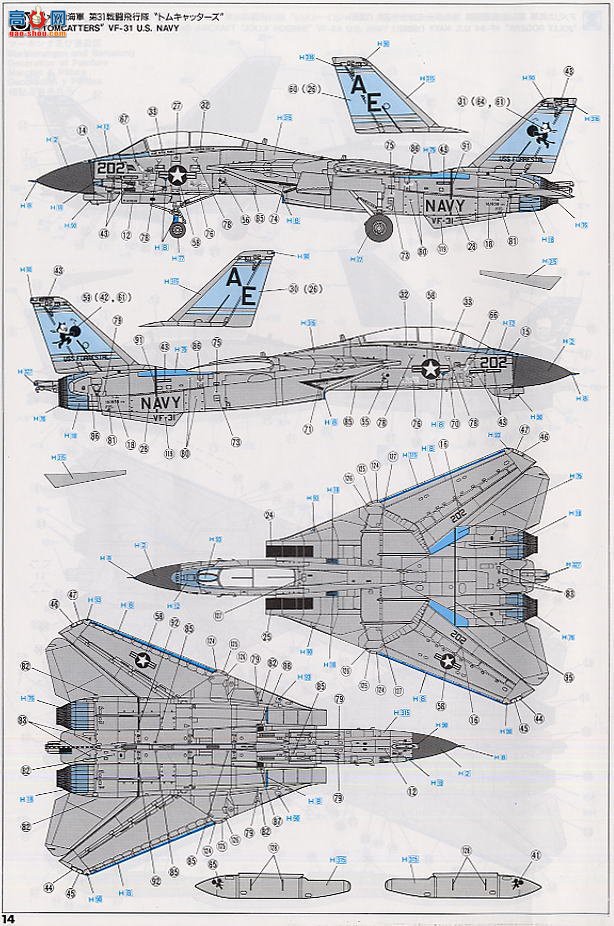 ���ȴ� ս���� 00660 F-14A ��è��VF-154 ����ʿʷ��