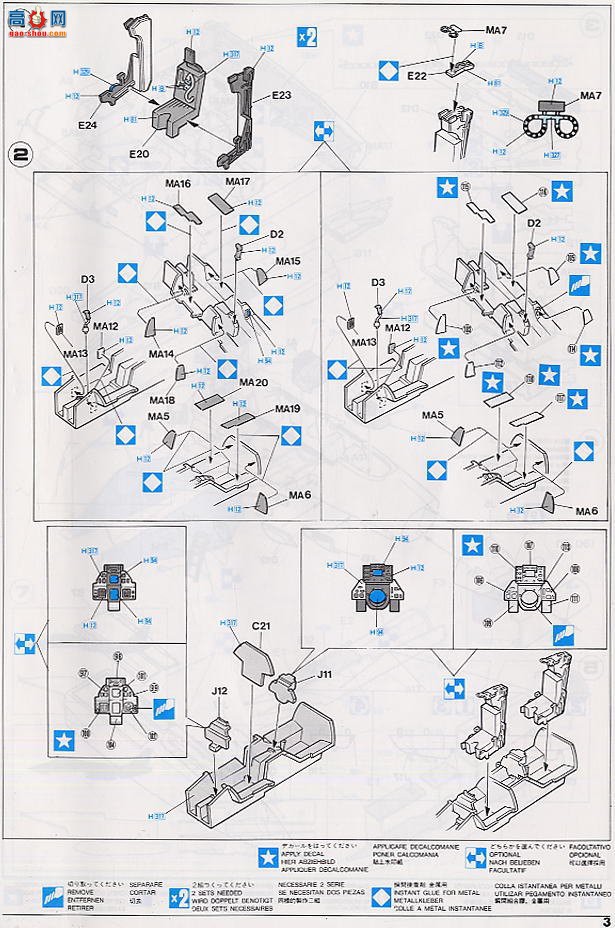 ���ȴ� ս���� 00660 F-14A ��è��VF-154 ����ʿʷ��