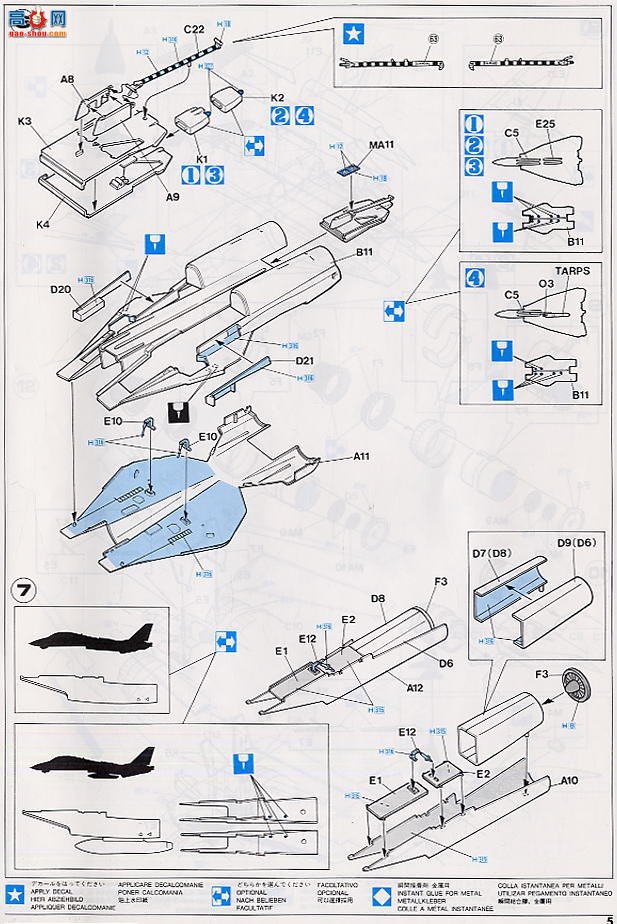 ���ȴ� ս���� 00660 F-14A ��è��VF-154 ����ʿʷ��