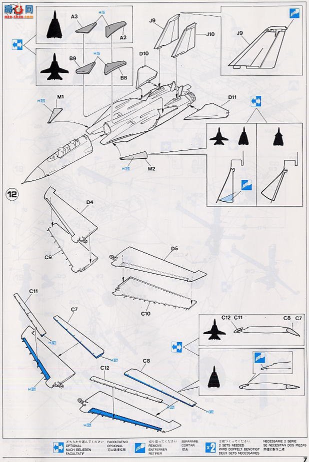 ���ȴ� ս���� 00660 F-14A ��è��VF-154 ����ʿʷ��