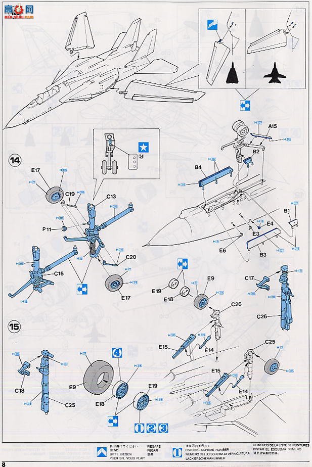 ���ȴ� ս���� 00660 F-14A ��è��VF-154 ����ʿʷ��