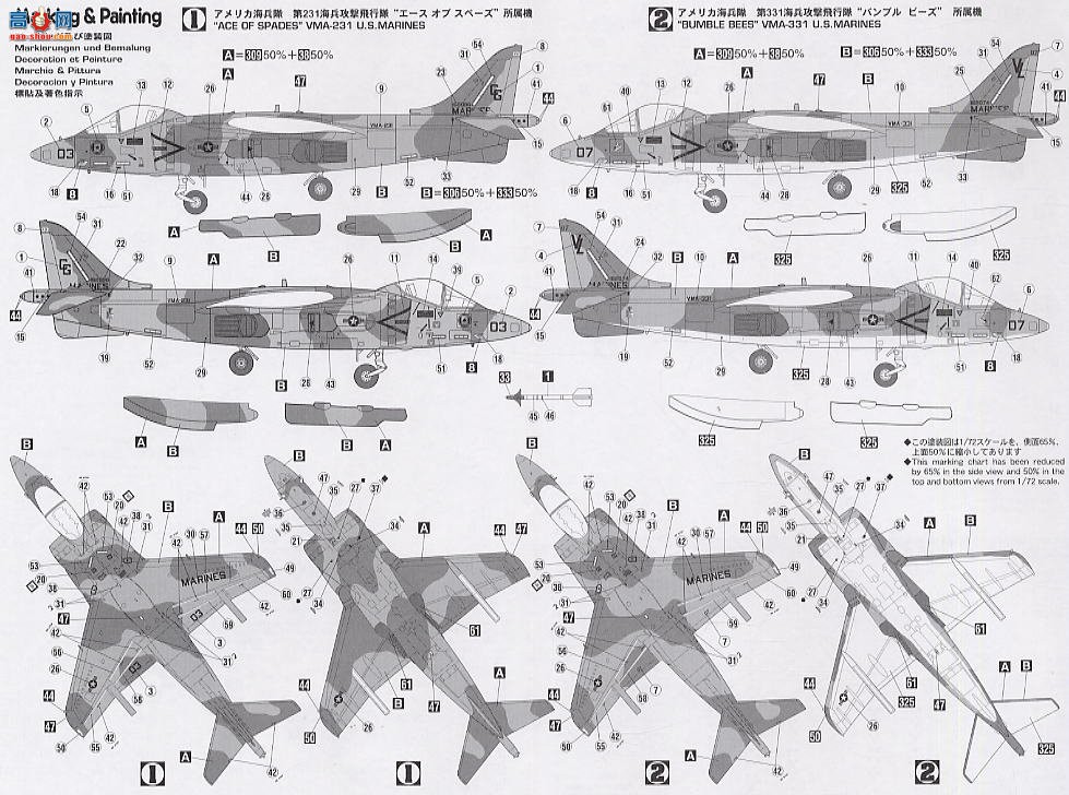 ���ȴ� ս���� 00664 AV-8B ��II��VMA-231 ̫�����ơ�