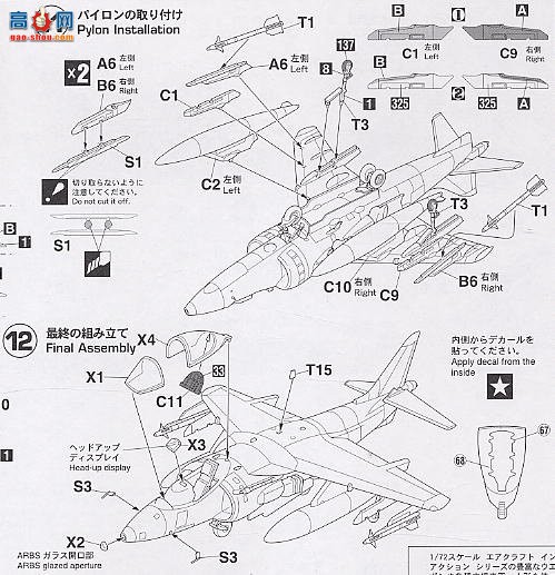 ���ȴ� ս���� 00664 AV-8B ��II��VMA-231 ̫�����ơ�