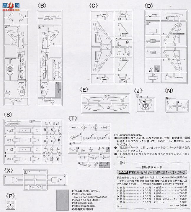 ���ȴ� ս���� 00664 AV-8B ��II��VMA-231 ̫�����ơ�