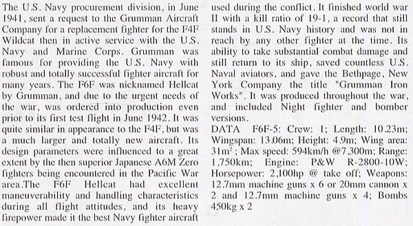 ���ȴ� ս���� 00665 F6F-5N ҹ����è��VMF(N)-541��