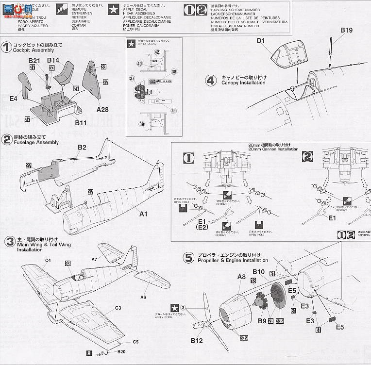 ���ȴ� ս���� 00665 F6F-5N ҹ����è��VMF(N)-541��