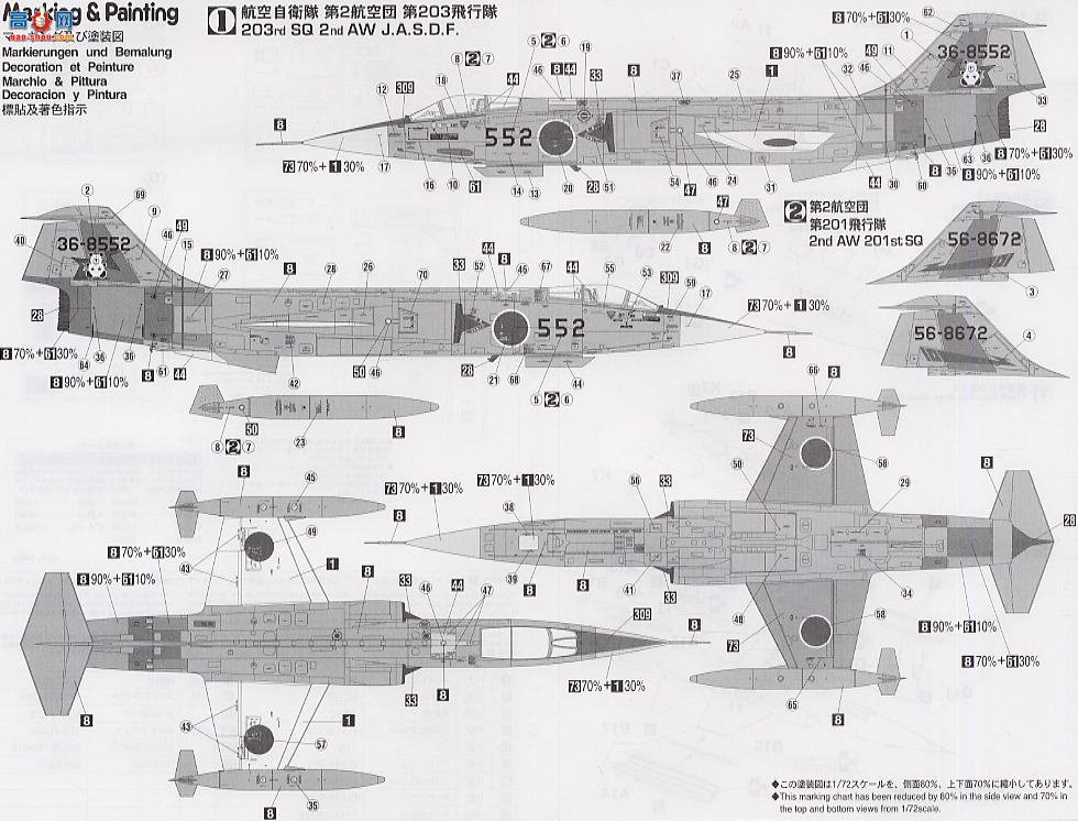 ȴ ս 00670 F-104JǼս203жӡ