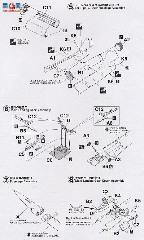 ȴ ս 00670 F-104JǼս203жӡ