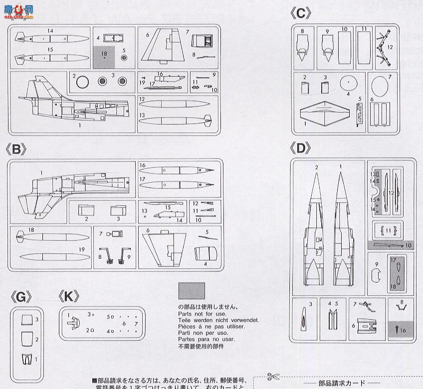 ȴ ս 00670 F-104JǼս203жӡ