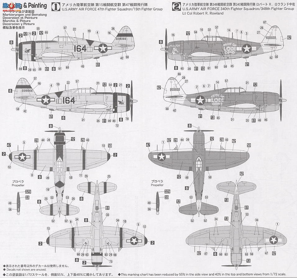 ȴ ս 00671 P-47DƤ47սжӡ