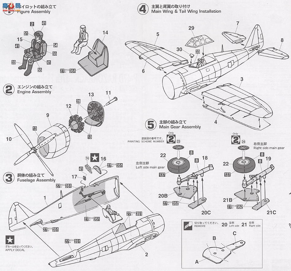 ȴ ս 00671 P-47DƤ47սжӡ