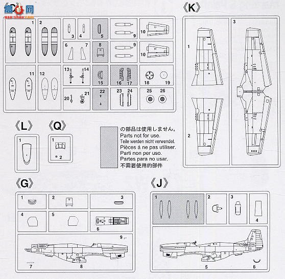���ȴ� ս���� 00676 P-51DҰ����������ż��