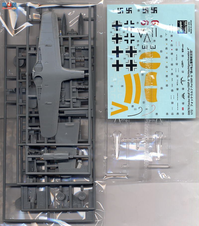 ���ȴ� ս���� 00678 �����ֶ��� Fw190F-8 ����4����ͻ�����ӡ�