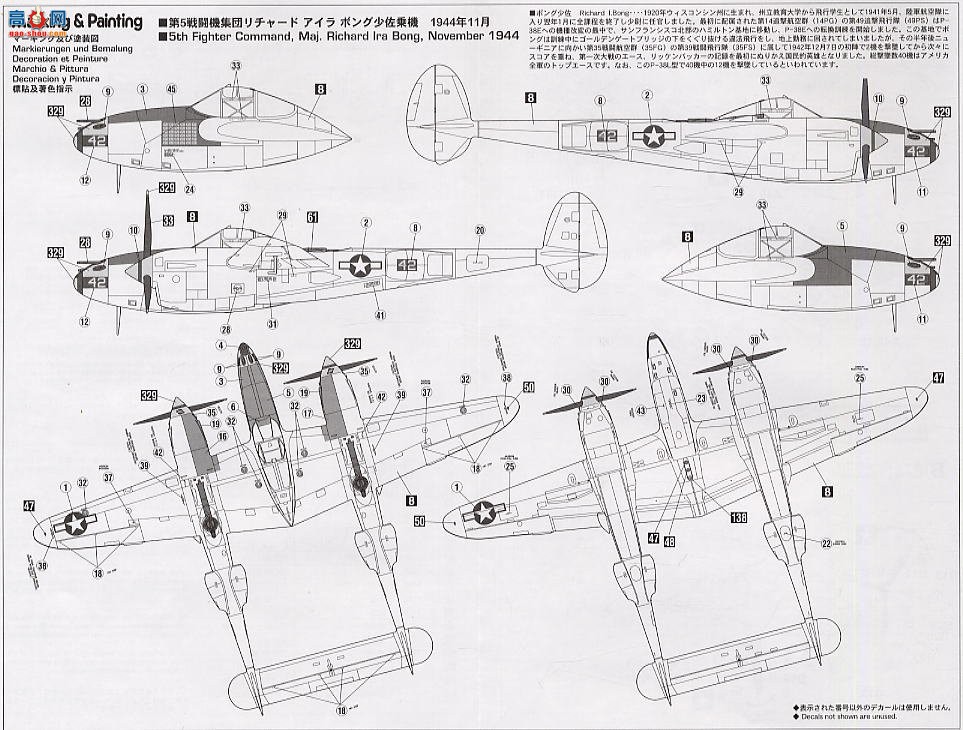 ȴ ս 00679 P-38L硰սӡ