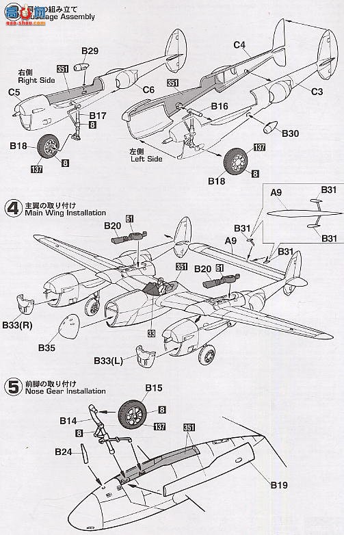 ȴ ս 00679 P-38L硰սӡ