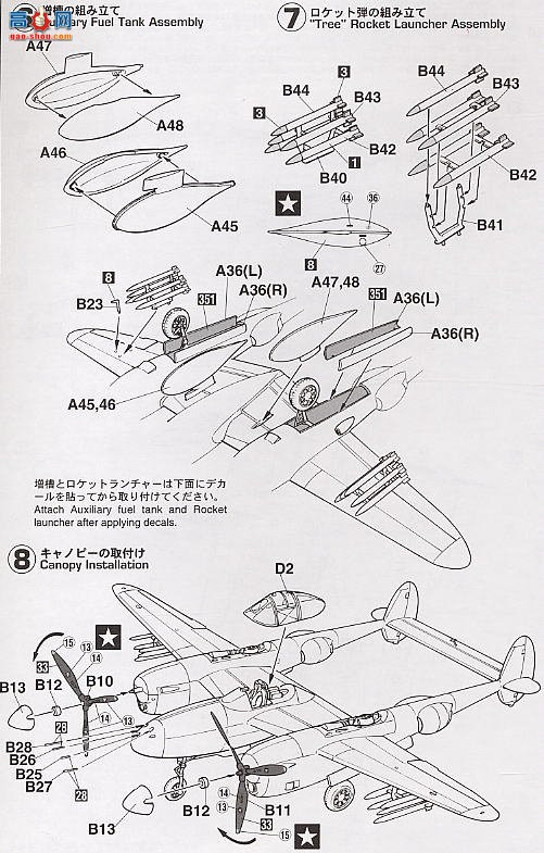 ȴ ս 00679 P-38L硰սӡ