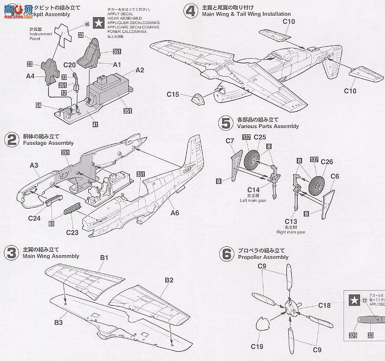 ȴ ս 00685 P-51B Ұʿվ