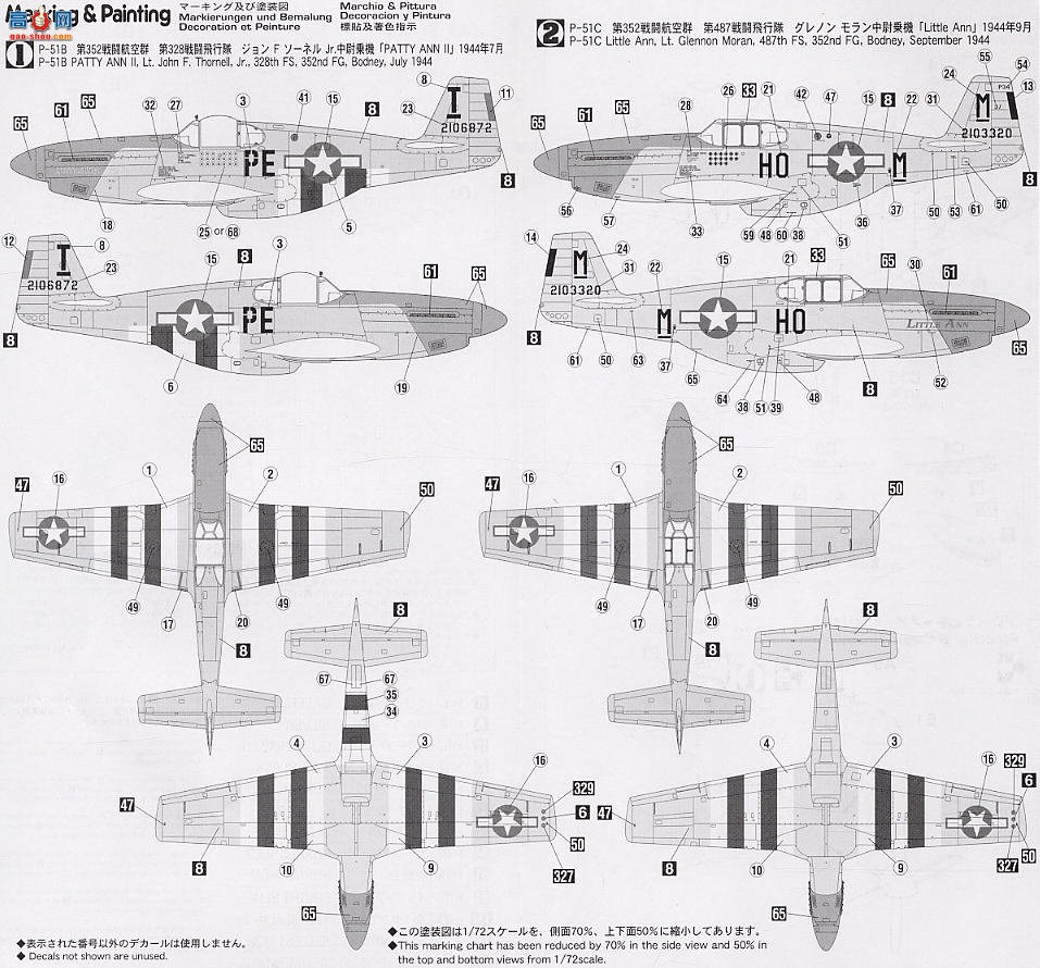 ȴ ս 00689 P-51B/C Ұӡ